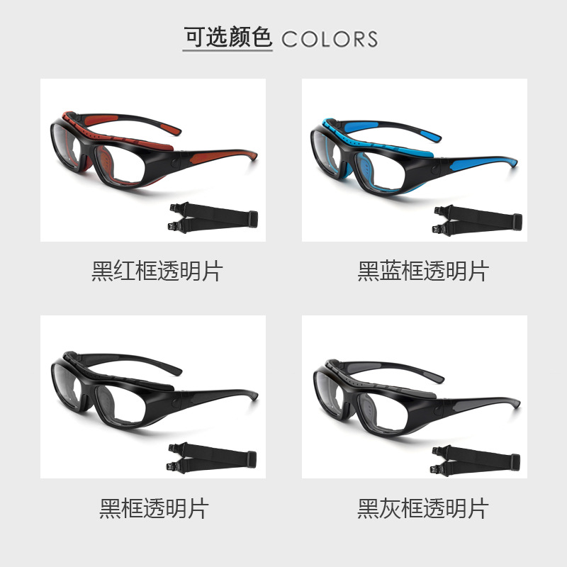 Picture of in stock new 013 anti-impact anti-collision basketball football eye protection sports glasses protective glasses can be equipped with myopia