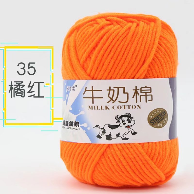 Picture of Five strands of milk cotton medium coarse acrylic doll hook shoes wholesale Tang 5 strands of wool ball manufacturers wholesale 5 strands of milk Cotton