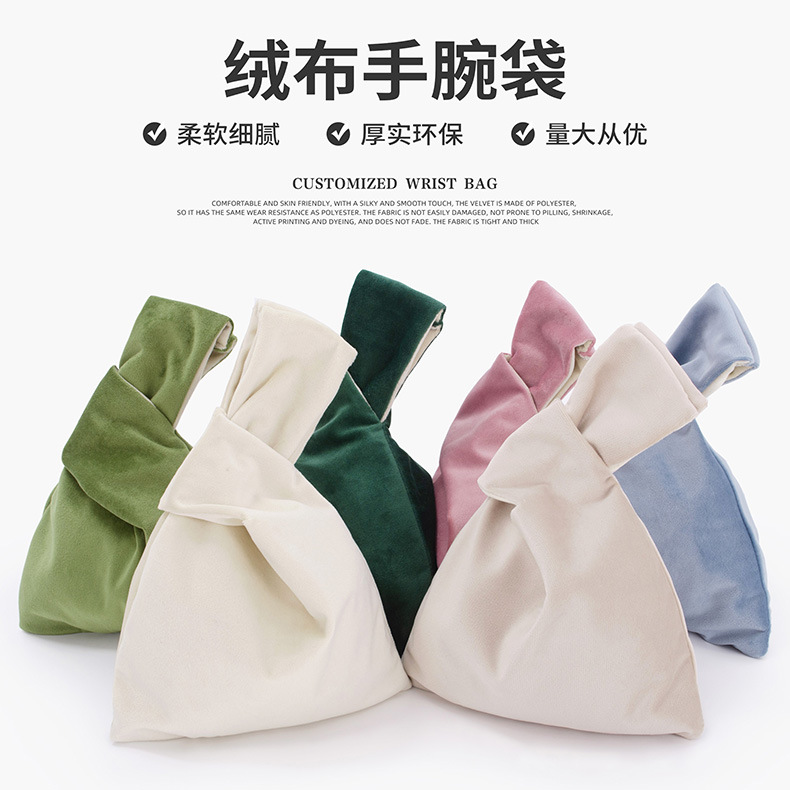 Wholesale Colorful Ready-Made Knotted Handbags Customized Ins High-End Vest Velvet Bag Storage Hand-Held Wrist Bag