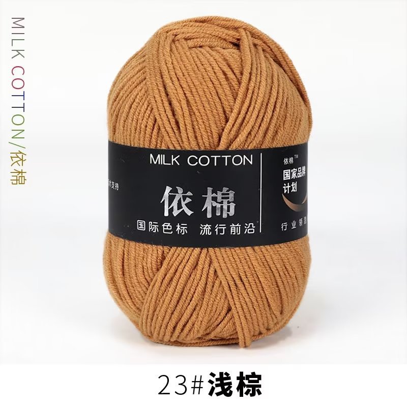 Picture of 4-Strand Milk cotton cotton baby line scarf line baby shoes woven material hand knitted crochet cotton wool ball