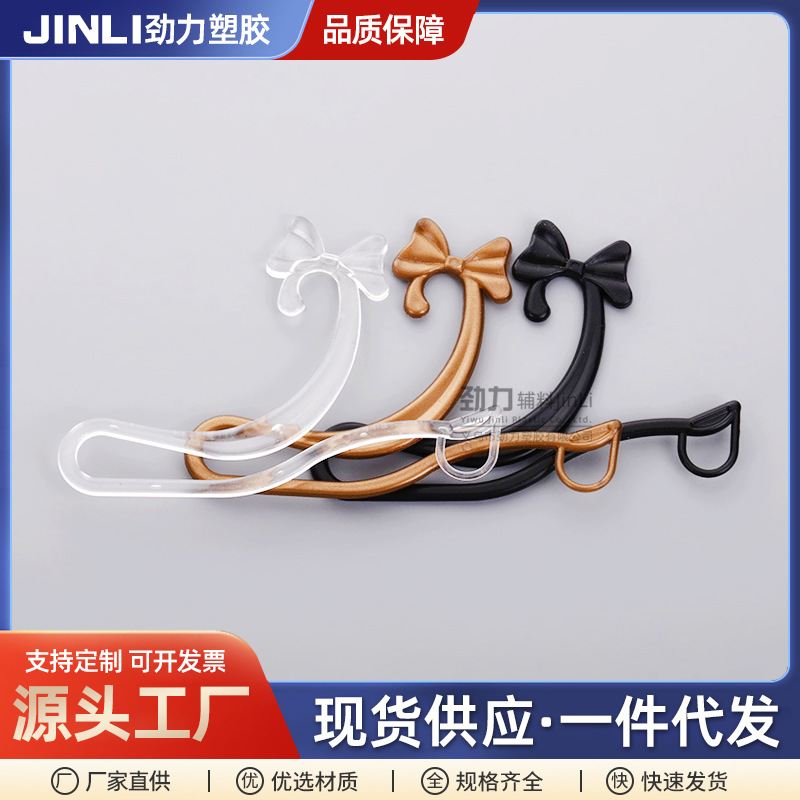 Factory new spot PP heel hook bow hook plastic hook waist hook commodity socks packaging