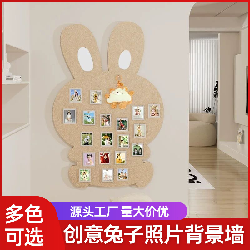 Creative Cute Rabbit Wool Felt Wall Stickers Photo Wall Decorative Board Home School Photo Wall Decorative Board Manufacturers