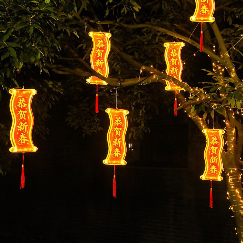 2025 New Year Luminous Decoration Pendant Lamp Fu Pai Spring Character Yingchun Swallow Scroll Scenic Spot Street Tree Decoration