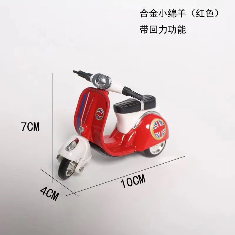 Picture of Cross-border Q version alloy inertia Little Sheep model decoration toy cute motorcycle keychain pendant wholesale
