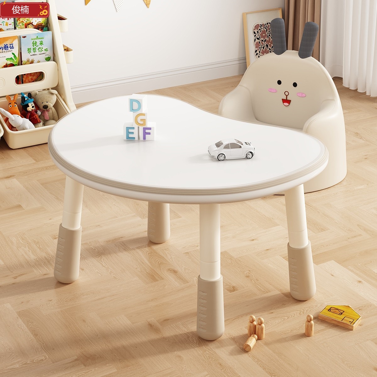 Children's Peanut Table, Baby Learning Table, Infant Table, Liftable Kindergarten Early Education Table, Children's Reading Area Table