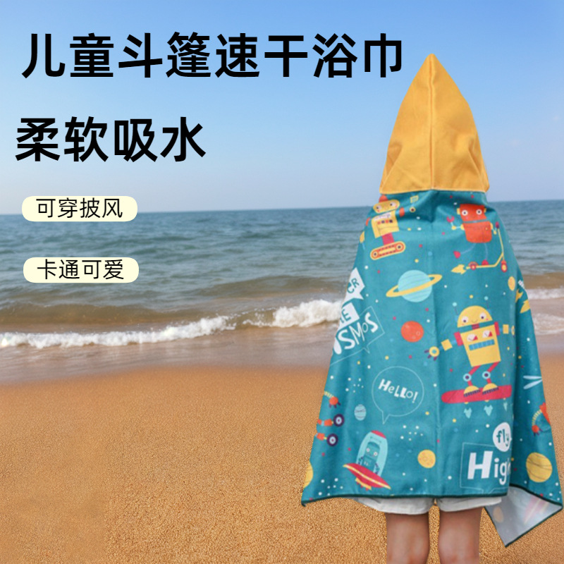 Children's Bath Towel Cloak Cute Cartoon Water-Absorbent Quick-Drying Buckle Thickened Microfiber Hooded Printed Towel in Stock