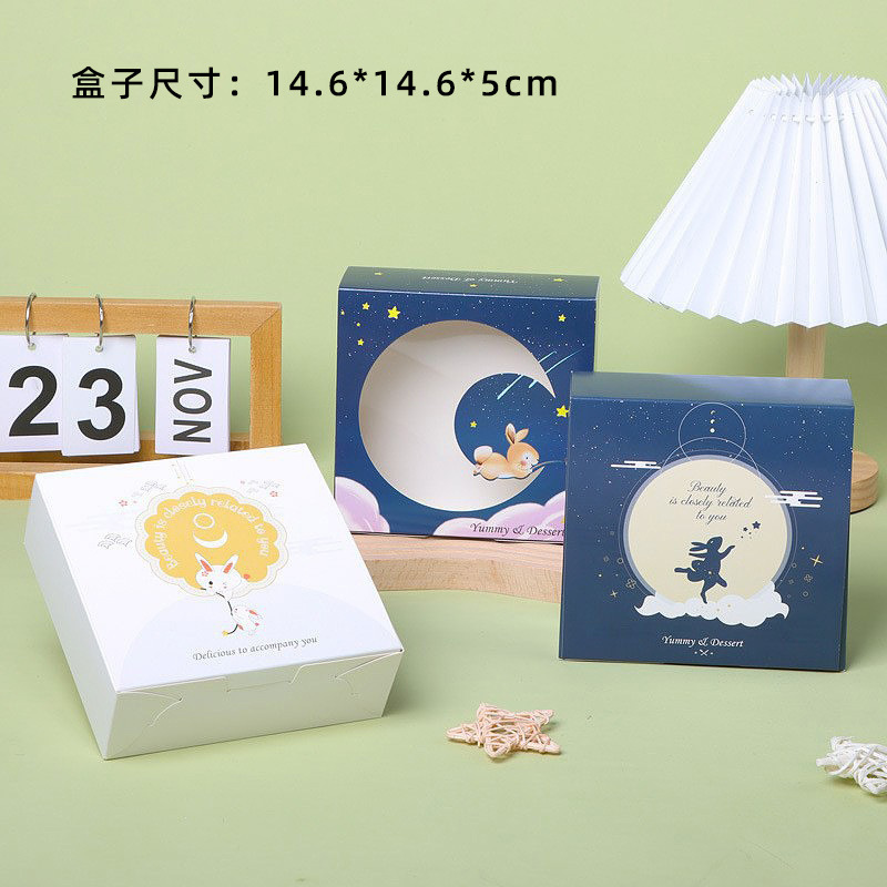 2023 Xue Mei Niang packing box baking handmade biscuit snowflake crisp flow heart egg yolk crisp 4-piece package mid-autumn moon cake box