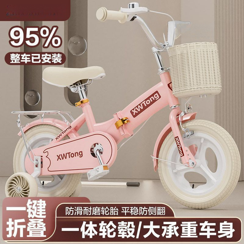 Retro Children's Bicycle ---- Year-Old Baby Bicycles for Boys and Girls Foldable Children's Stroller Bicycles