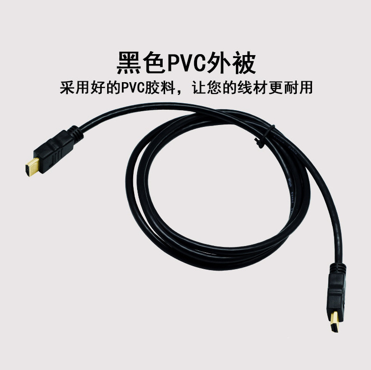Picture of hdmi HD line 1080p support 3D gold-plated TV set-top box computer monitor HDMI data cable