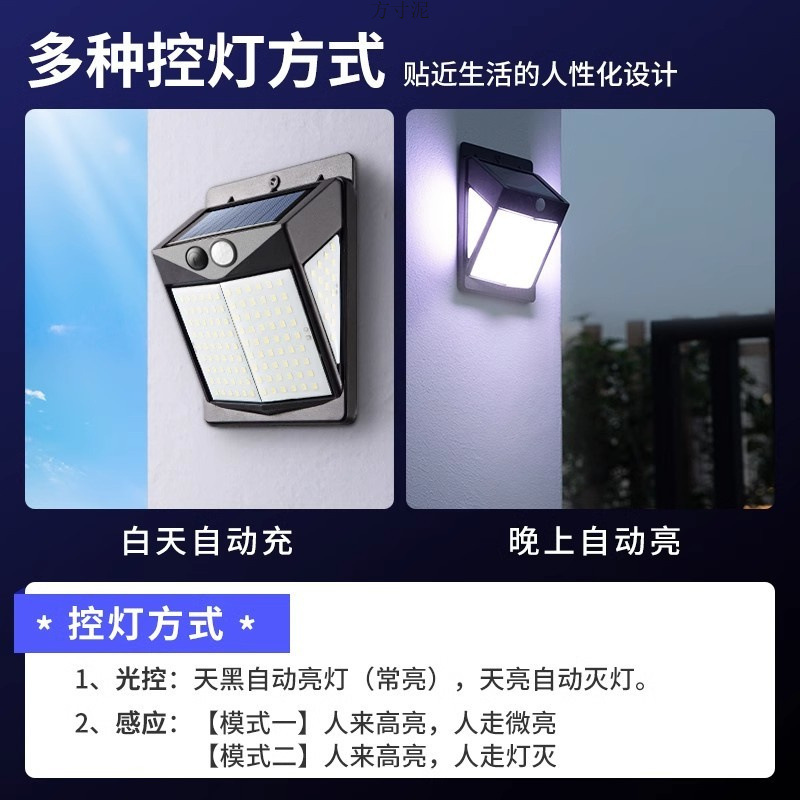 Picture of Solar Courtyard Outdoor Light Home Lighting Human Body Induction Street Light Rural Yard Outdoor Super Bright Waterproof Wall Lamp
