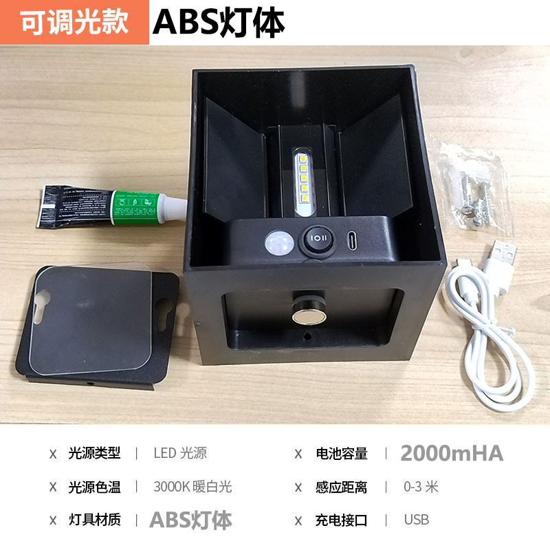 Picture of Cross-border USB rechargeable wall lamp led wiring-free perforated magnetic suction human body induction lamp entrance door atmosphere night light