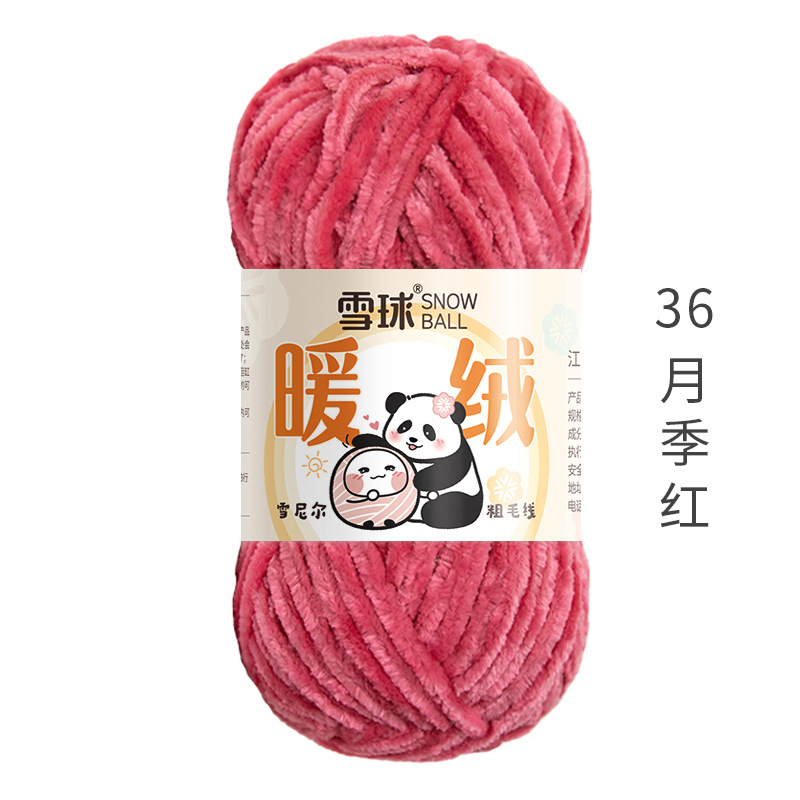 Picture of snowball warm wool diy hand woven chenille thick thread gold velvet blanket scarf hook doll ice thread