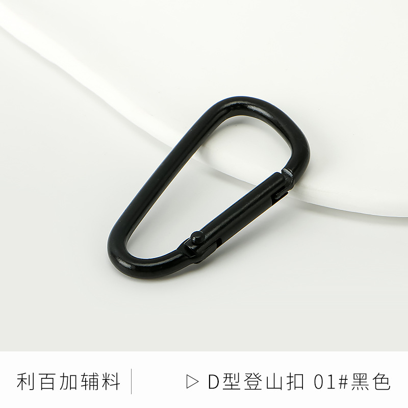 Picture of Color paint No. 5 gourd-shaped carabiner aluminum alloy jewelry accessories hand-adjusted water bottle keychain