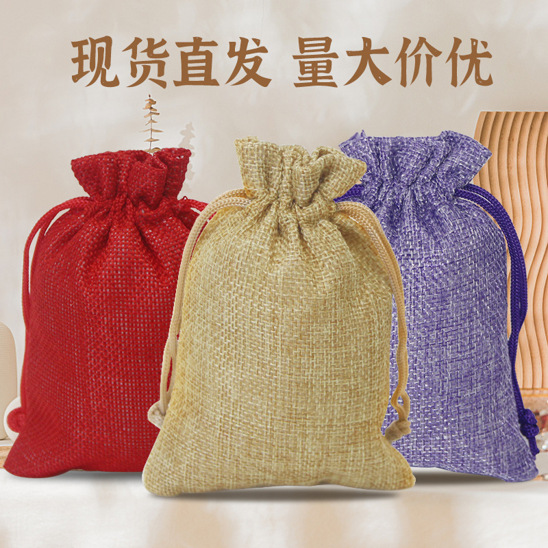 Sachet special empty bag drawstring storage bag brocade bag wholesale linen bag printable logo small linen bag