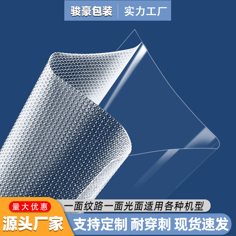 Grain vacuum bag food bag transparent plastic fresh-keeping bag household nylon compression bag vacuum bag wholesale
