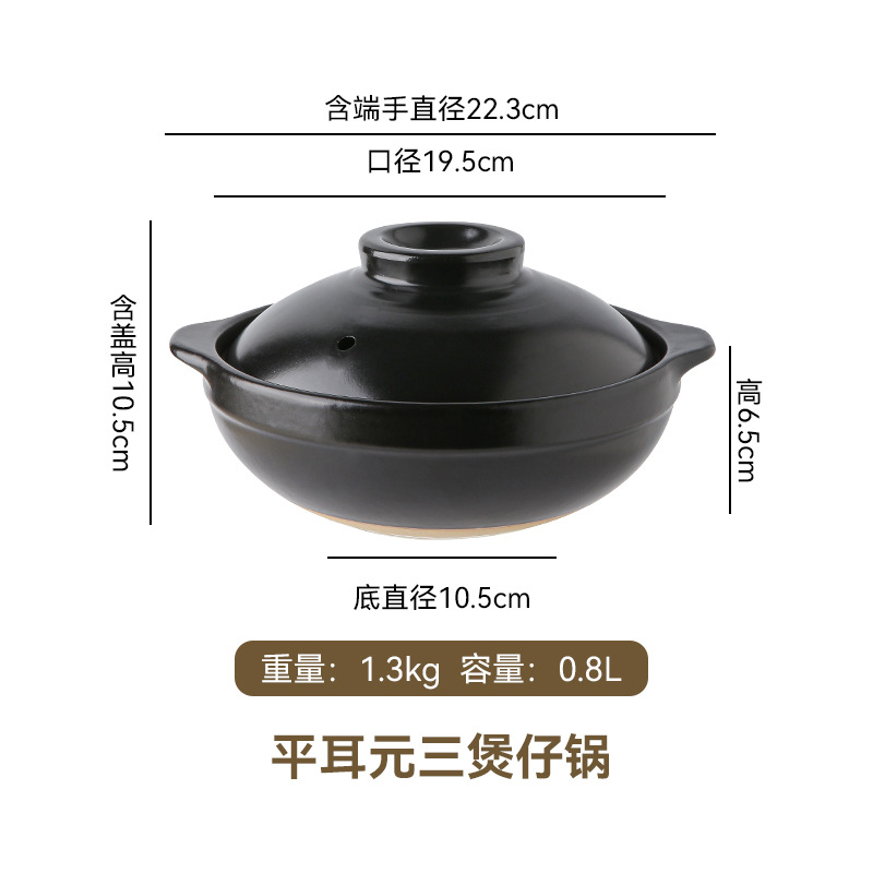 Picture of Commercial Pot Rice Rice Noodles Braised Chicken and Stone Pot Bibimbap Casserole Soup Pot Gas Stove Casserole Ceramic Pot