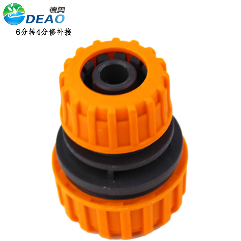 Picture of 4/6 minute 1 inch repair connection extension connection plastic hose quick transfer connection water pipe extension repair extension pipe joint