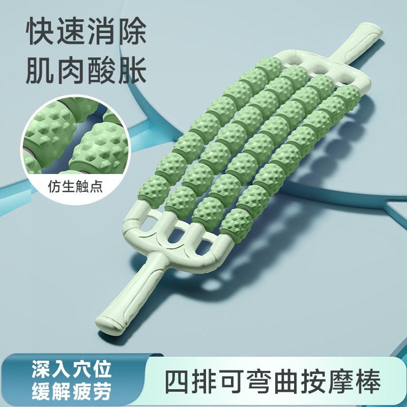 Picture of New mace non-thin calf muscle relaxation massage roller fascia yoga fitness leg weight loss massage stick