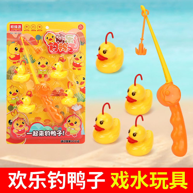 New children's duck fishing suit toy boys and girls baby brain-moving bath water playing cartoon Happy Play House