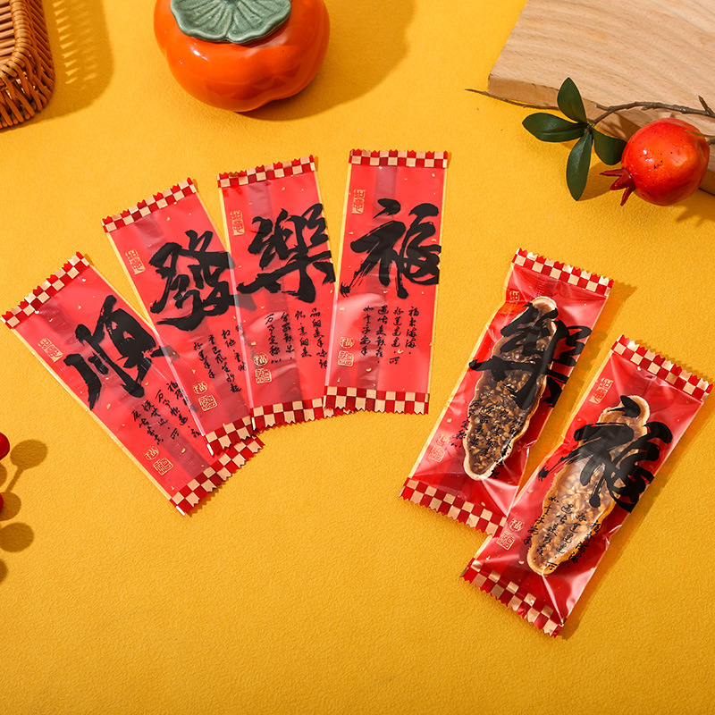 New glutinous rice boat packaging bag small leaf crisp transparent thick disposable machine seal bag red with food plastic bag wholesale