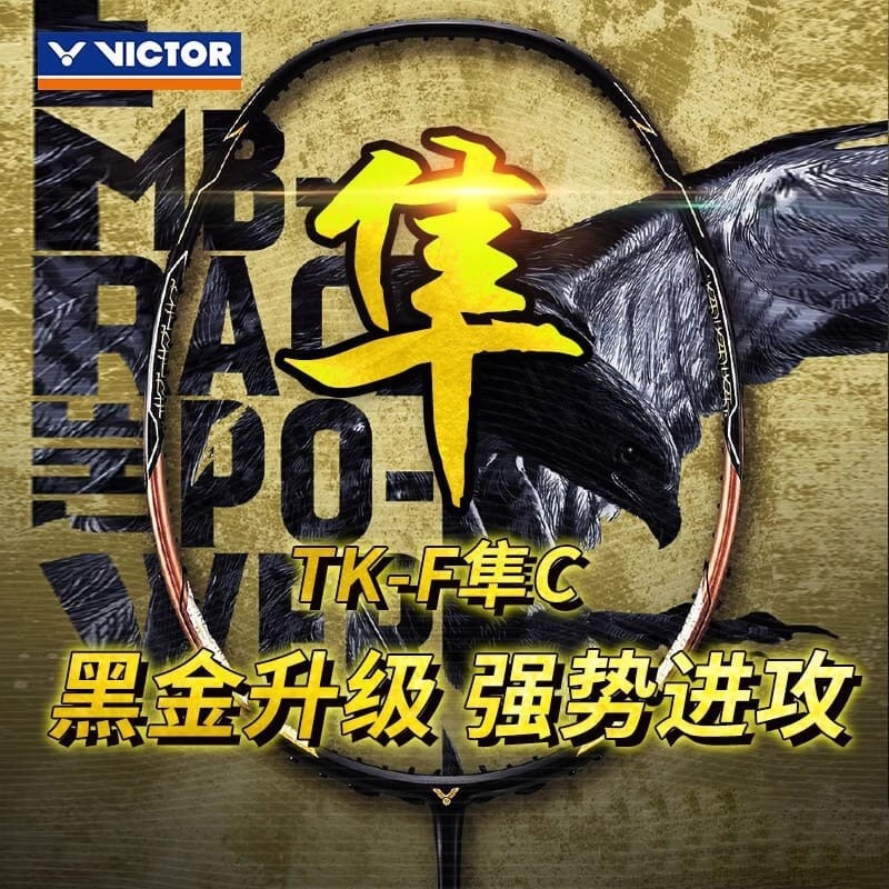 Picture of Victor Victor Victory Assault Falcon Tk-Hawk Badminton Racket Little Ghost Falcon Ultra Falcon Pro