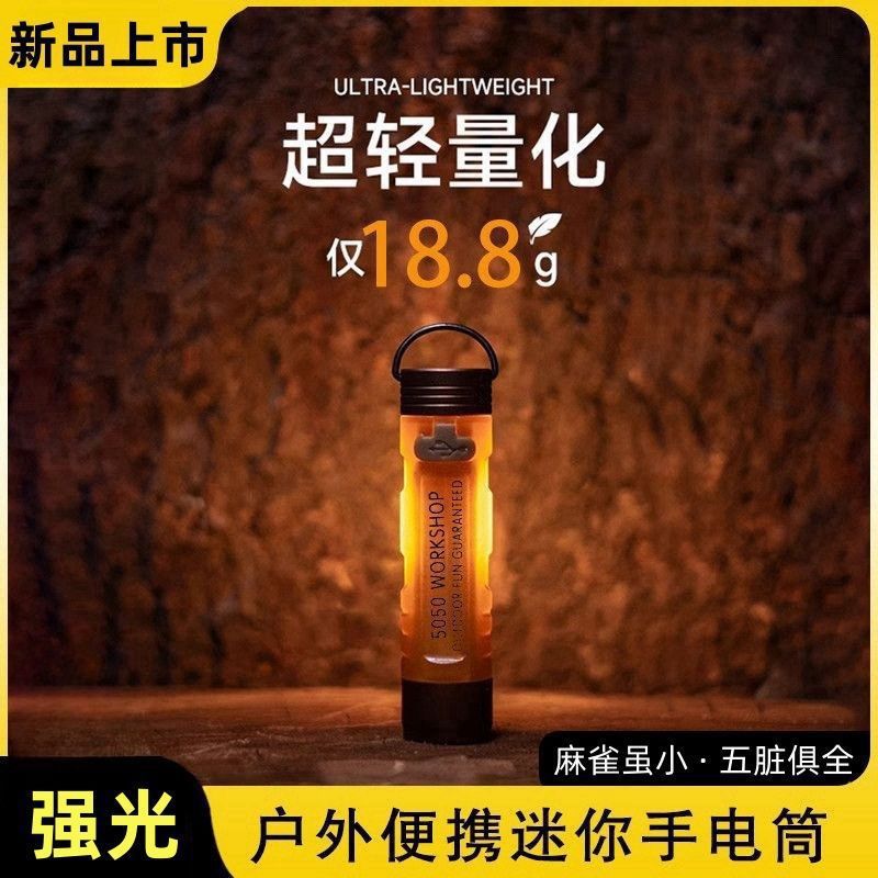 5050 mini flashlight lightweight pocket hat clip light outdoor strong light multi-function charging camping AliExpress