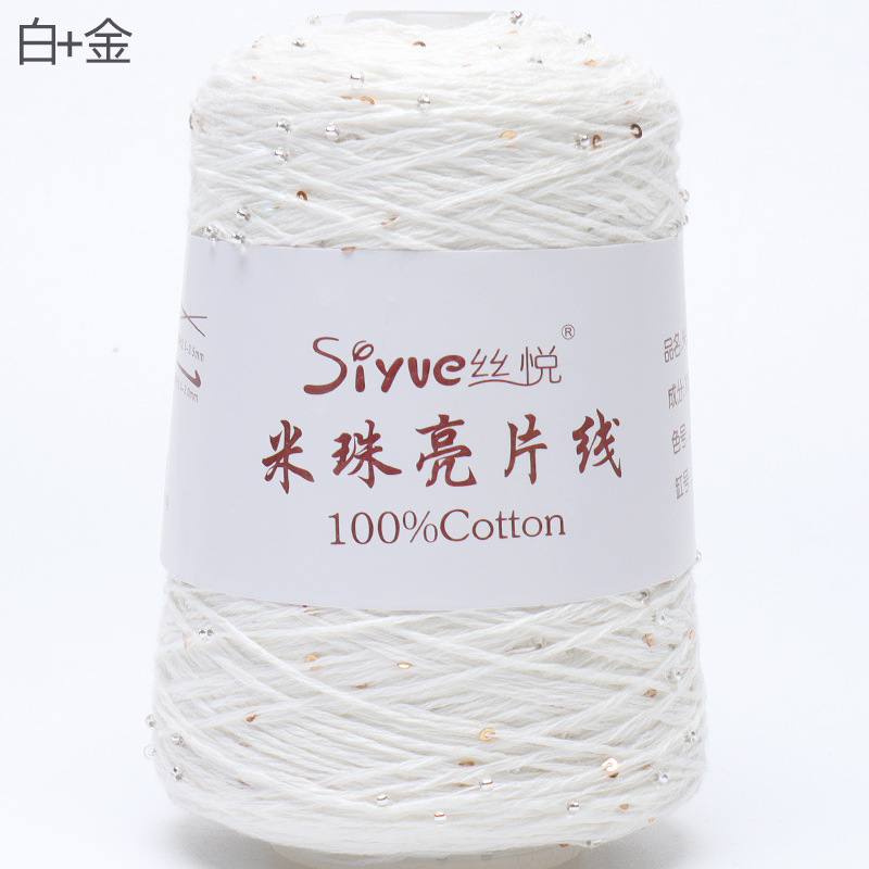 Picture of [siyue] rice bead sequin thread 100g spring and summer thread lace thread cotton crochet stick thread manual diy knitting
