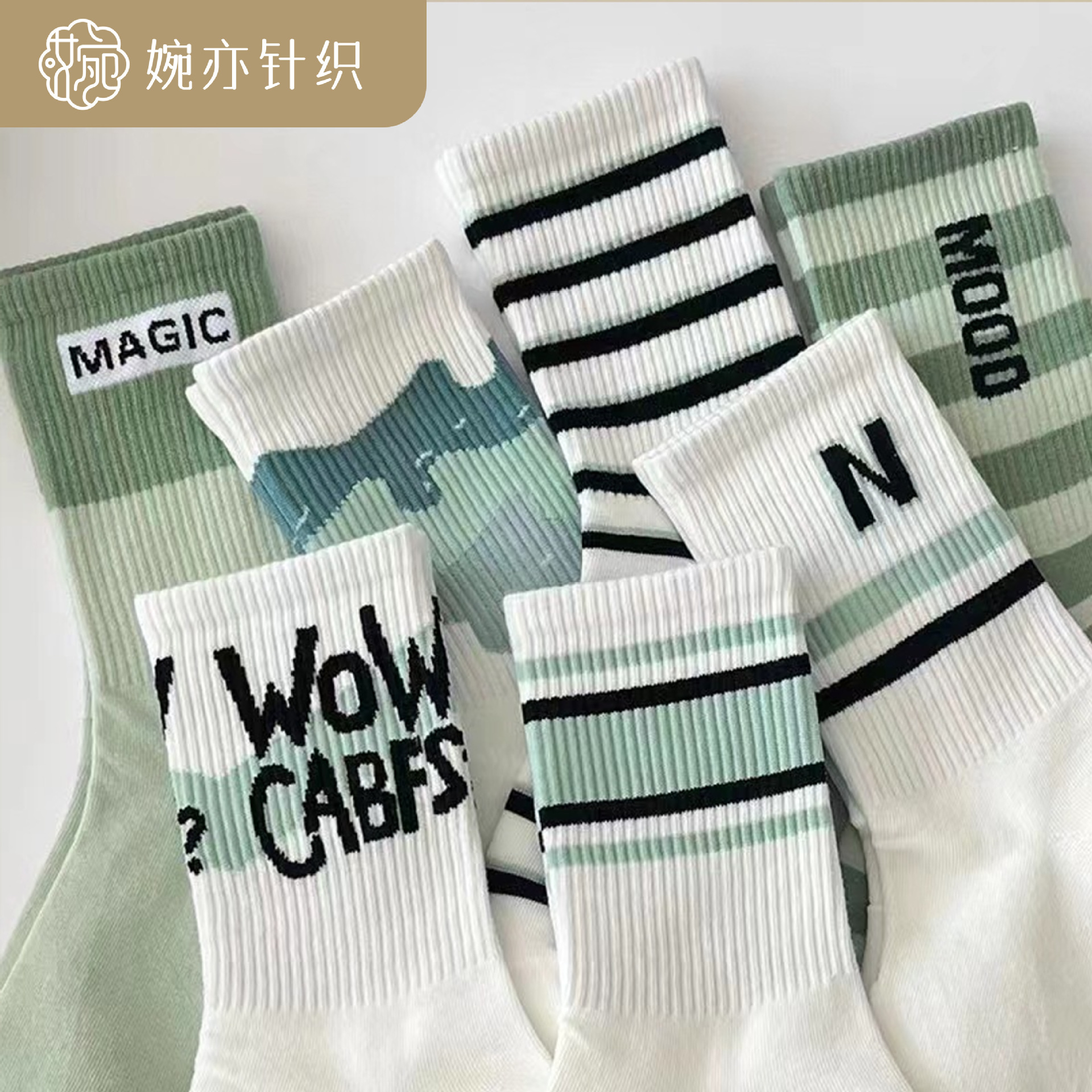 Socks Women's Mid-barrel Ins Trendy All-match High-value Mori Style Fried Street Winter and Autumn New Student Sports Long Socks