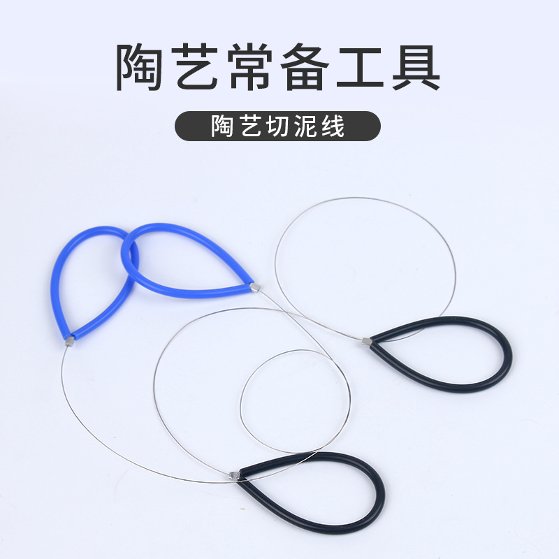 Cross-border Steel Wire Cutter Blue Black Steel Wire Cutter Cutting Mud Line Ceramic Mud Ceramic Sculpture Cutting Tool