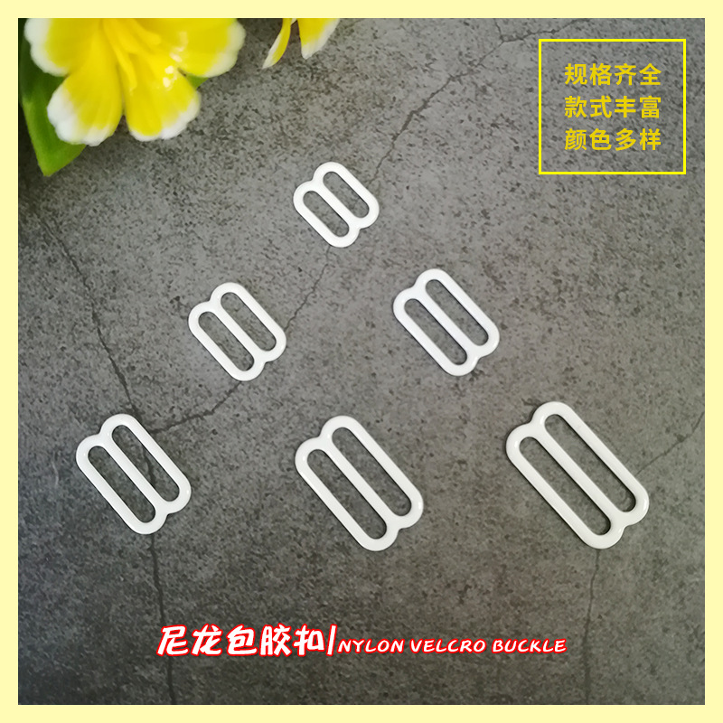 New direct supply plastic buckle nylon plastic iron alloy buckle bra shoulder strap adjustment wholesale underwear accessories