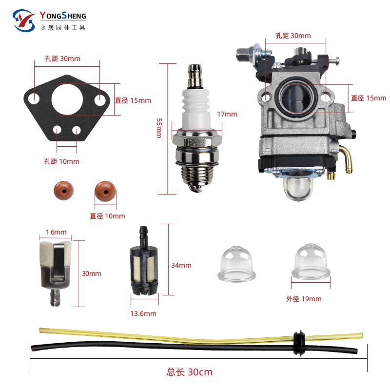 Suitable for Lawn Mower Tu43Tb43Tl43 Trimmer Carburetor Oil Pipe Oil Cup Gasket Spark Plug Accessories