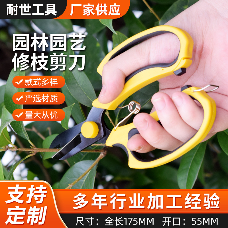 Manufacturer Supplies Floral Scissors with Sk5 Blade, Teflon-Coated Tpr Branch Cutting and Pruning Scissors Tool for Florists