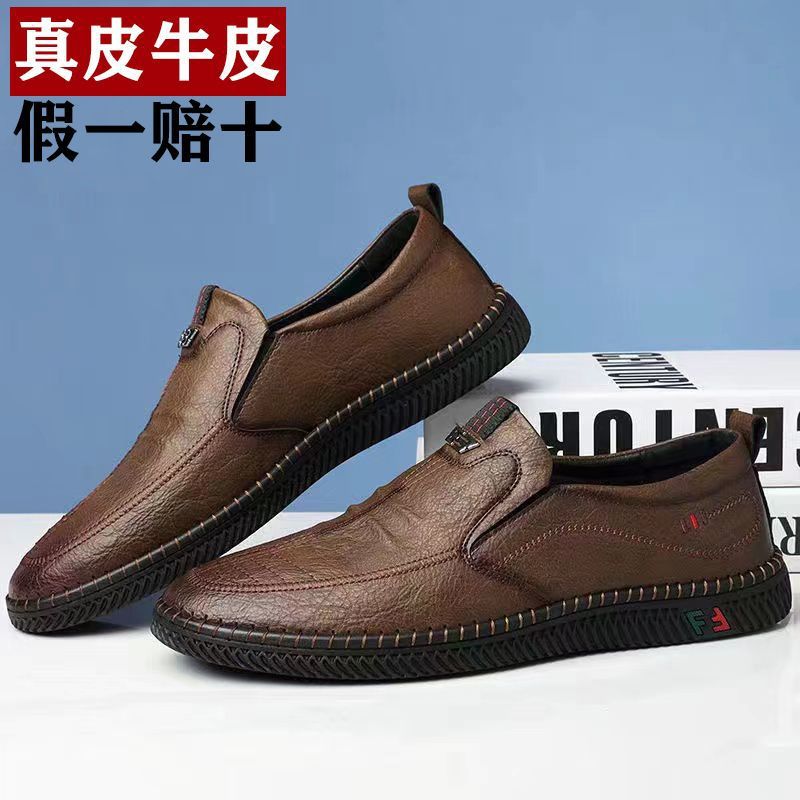 [100% genuine leather] Special offer men's business slip-on leather shoes non-slip breathable soft bottom leather shoes men's middle-aged and elderly shoes