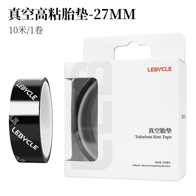 Picture of Le Baike Road Car Vacuum Tire Pad Mountain Bike Vacuum Wheel Set 26 27.5 High Pressure 29 Lining 700C
