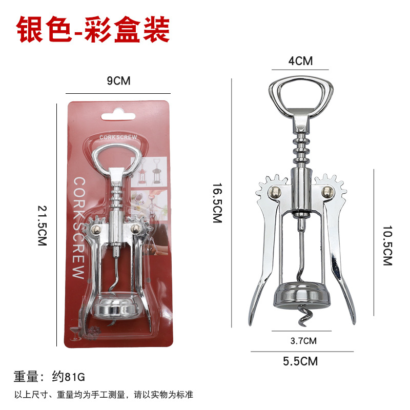 Picture of Wine bottle opener beer bottle opener multifunctional zinc alloy bell mouth champagne open stainless steel Diamond bottle opener
