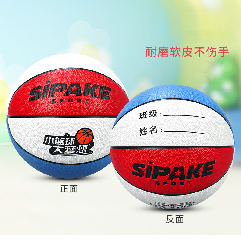 Picture of Basketball children's genuine goods PU leather No.5 kindergarten special No.4 support lettering outdoor primary school students No.5 training ball