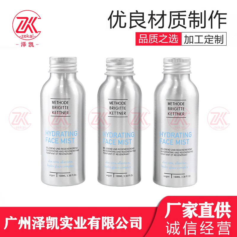 Spot 100ml ml Aluminum Bottle 24 Caliber Curled Aluminum Cap Aluminum Bottle Toner Cosmetics Hydrosol Spray Aluminum Bottle