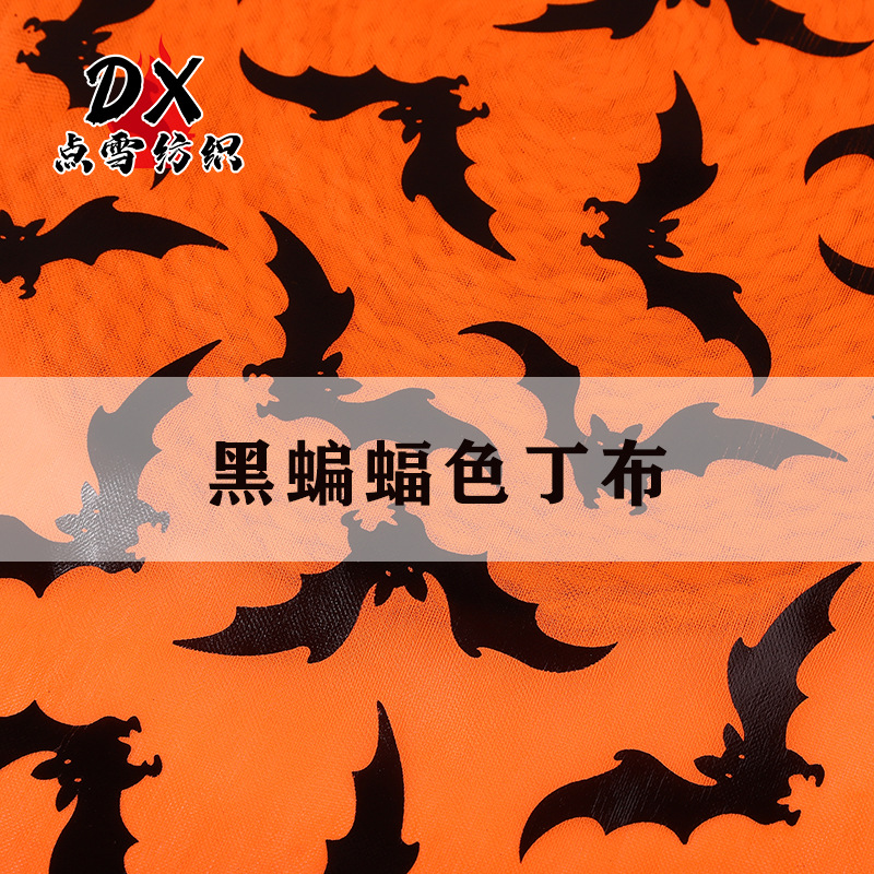 Polyester Knitted Material in stock Orange Black Bat Bronzing Cloth Halloween Stage Table Costume Atmosphere Decorative Tablecloth