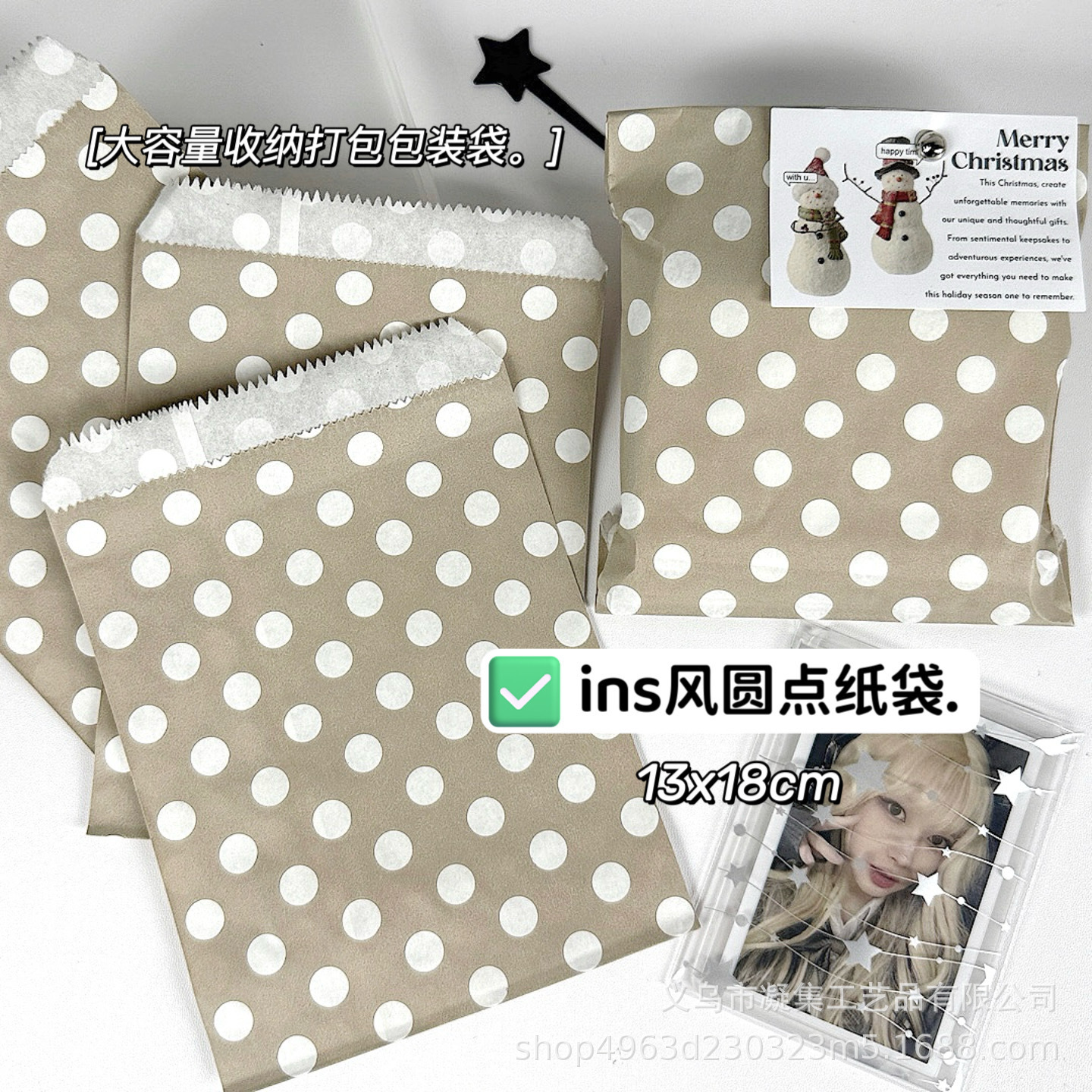 Ins style polka dot paper bag gray kraft paper bag high color value gift packaging bag card material packaging bag