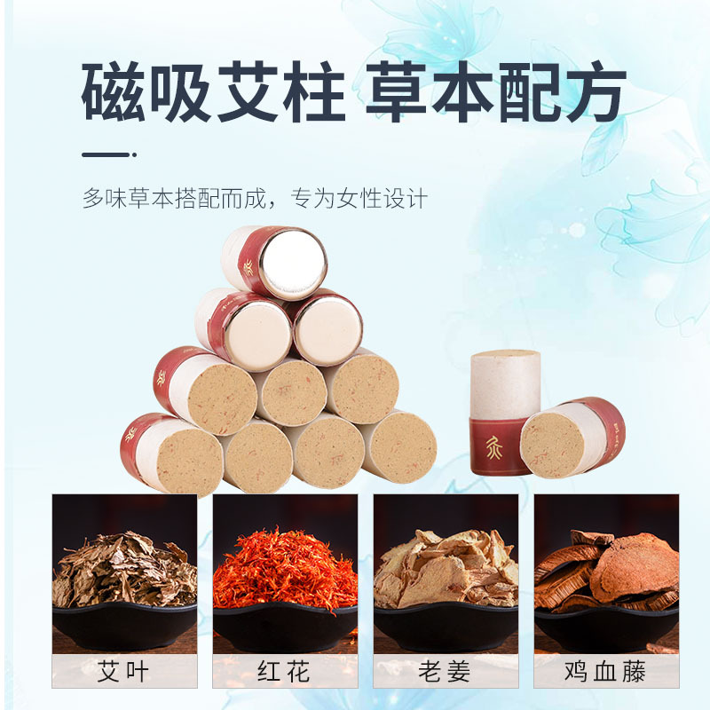 Picture of Pingzhitang magnetic suction private moxibustion moxibustion box micro smoke suspension moxibustion tube beauty salon female catheter Warm moxibustion instrument portable moxibustion