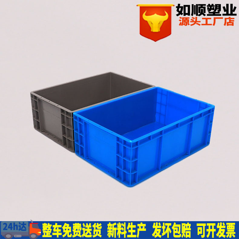 EU4622 logistics box European standard auto parts box length 600 width 400 height 220mm