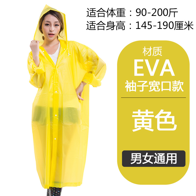 Picture of Liwang Cross-Border Raincoat Extra Large Poncho Thickeneded Eva Raincoat Single Full-Body All-In-One Translucent Raincoat