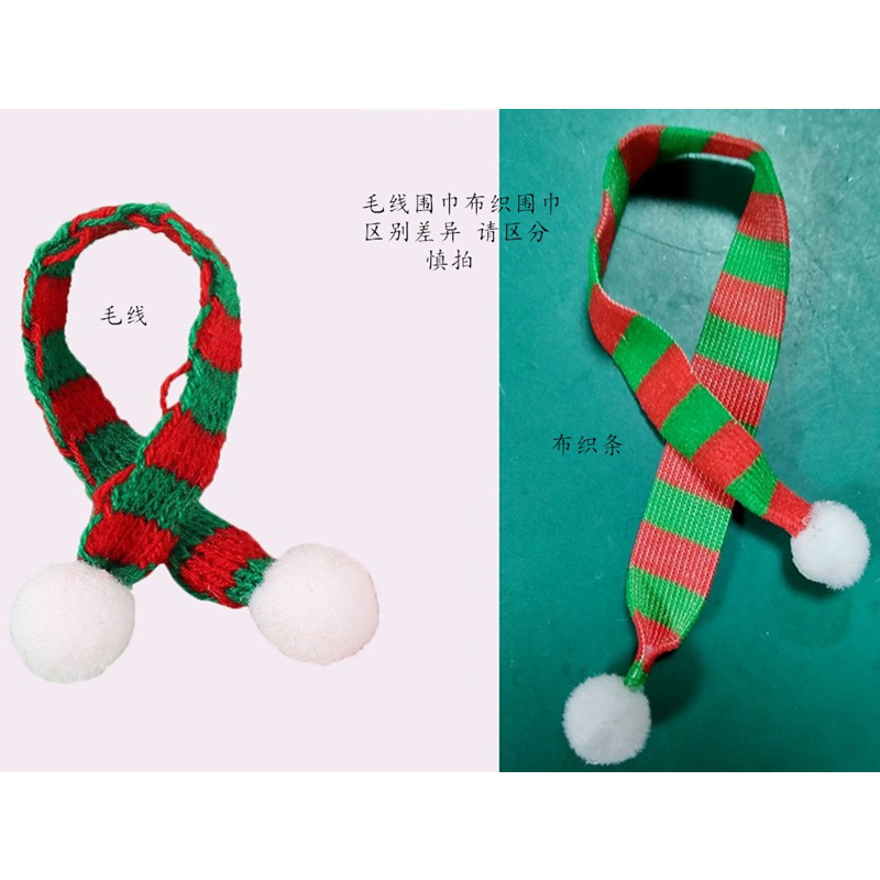 Picture of Christmas Mini Scarf Cloth Wool Small Scarf Wine Bottle Hat Doll Drink Cup Small Hat Stripesd Colorful Pattern