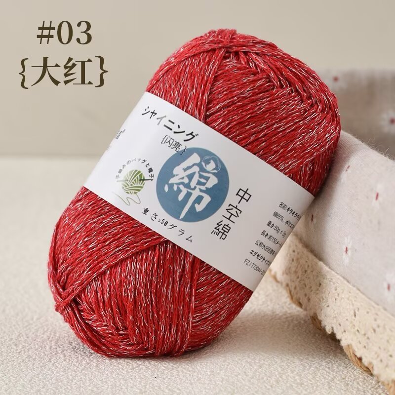 Picture of Dopamine bright silk hollow cotton thread hook bag special thread hand-woven diy crochet bag thread round strand thin thread