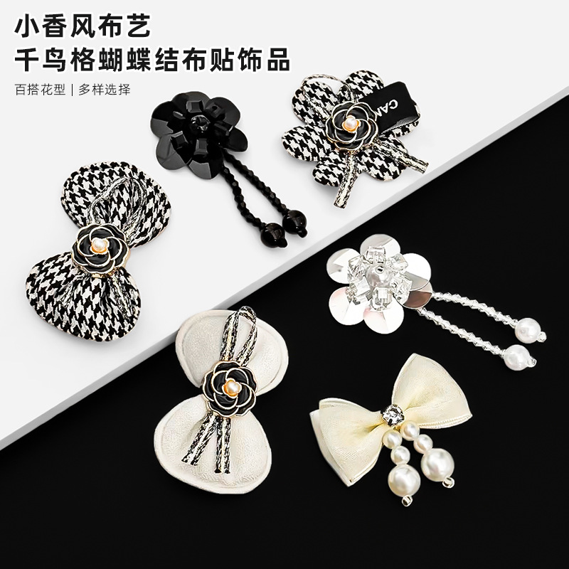 New Fabric Shoe Flower Small Fragrance Style Houndstooth Bow Flower Hair Accessories Clothing DIY Shoe Accessories Shoe Buckle