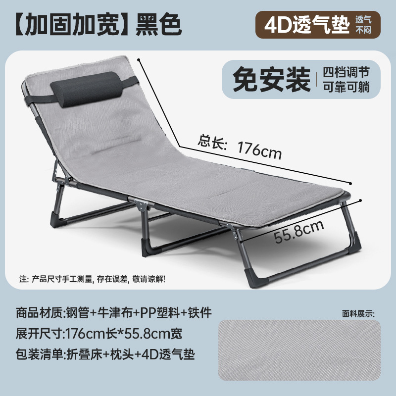 Picture of Outdoor Leisure Multi-functional Folding Bed Office Rest Installation-free Sitting and Lying-down Marching Bed Lunch Break Chair Bed