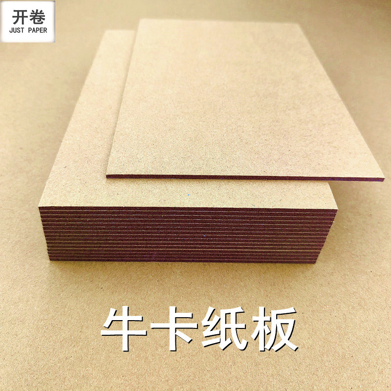 Picture of Beef Cardboard 1mm 1.5mm 2mm 2.5mm 3mm Cardboard Ready Stock