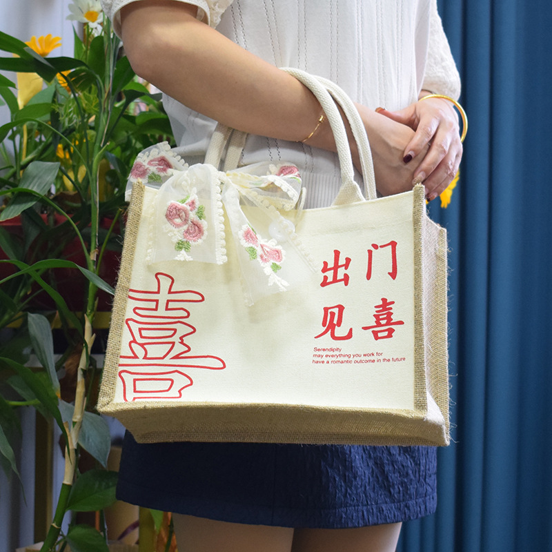 Meet a Happy Souvenir When Going Out, Full Moon Birthday, First-Year Banquet, Housewarming Wedding Gift Bag, Cotton, Linen, Jute, Coated Canvas Bag