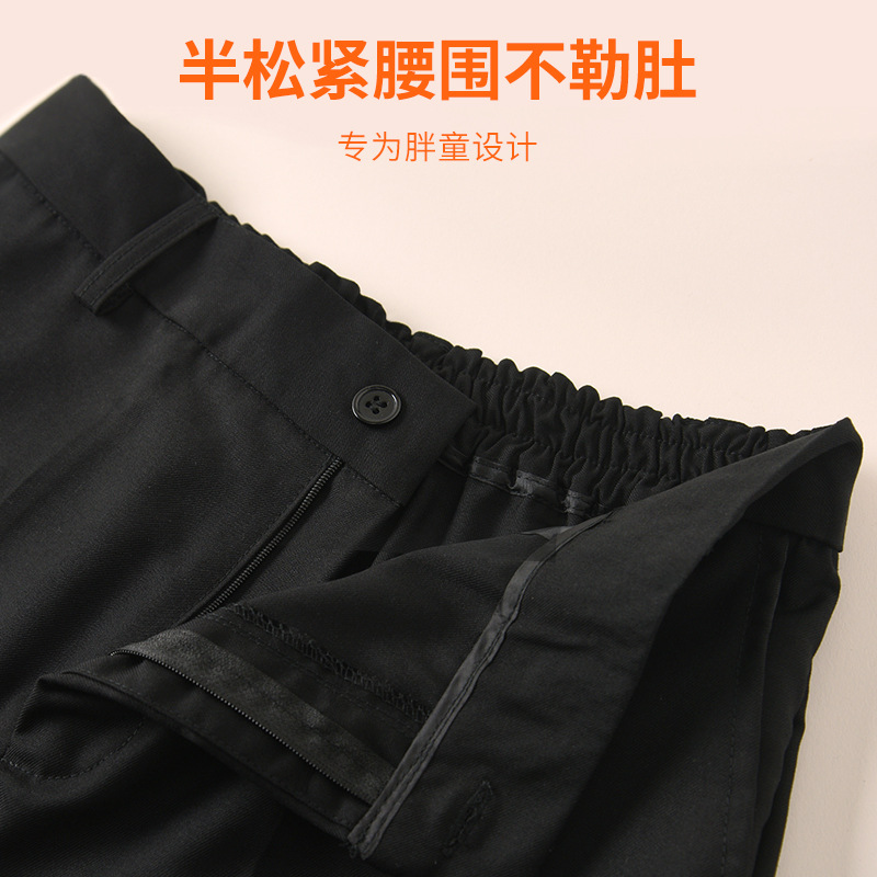 Picture of Chubby Children's Trousers Children's Black Suit Pants Boys' Plus Fat Loose Dress Trousers for Big Children and Primary School Students School Uniform Pants