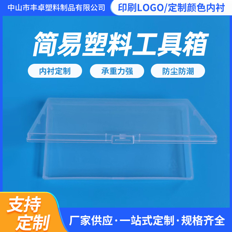 Transparent plastic measuring tool box needle gauge standard block scale beauty nail tools protective hardware packaging plastic box